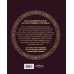 Гаджеты на кухне. Легкие и вкусные рецепты Всё о казане. Рецепты для настоящих гурманов. Подарочное издание
