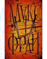 Неизвестным для меня способом