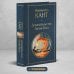 Всемирная литература (с картинкой) Доказательство бытия Бога