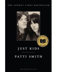 Just Kids (Patti Smith) Просто дети (Патти Смит) /Книги на английском языке