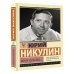 Дополнительное изображение книги «Почти серьезно...»