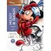 Coloriages mysteres Disney Mickey and friends Раскраска Волшебный мир Диснея Микки и его друзья /Книги на английском языке