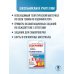 Самый популярный справочник для подготовки к ЕГЭ ЕГЭ. География. Новый полный справочник для подготовки к ЕГЭ