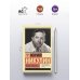 Дополнительное изображение книги «Почти серьезно...»