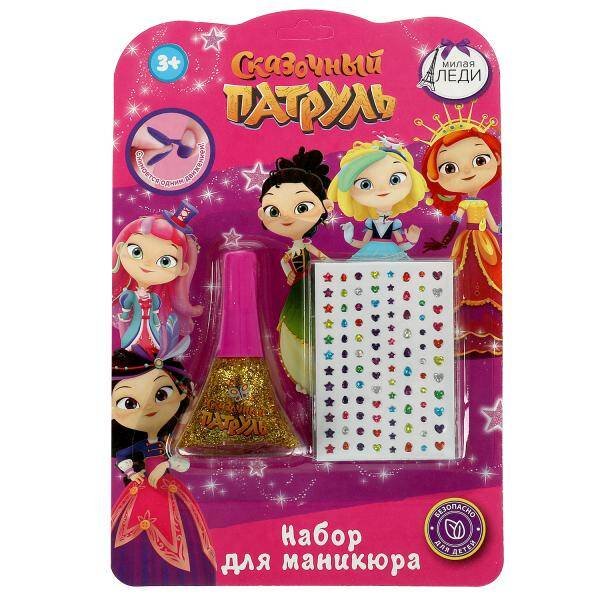 Косметика ДЛЯ ДЕВОЧЕК СКАЗОЧНЫЙ ПАТРУЛЬ лак д/ногтей,золото с блестк,стразы МИЛАЯ ЛЕДИ в кор.2*180шт