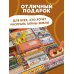 На земле и под землёй