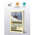 Бродяги Севера. Казан