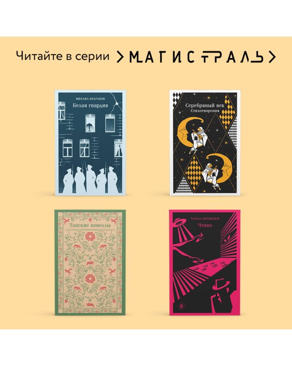 Плоды земли