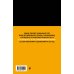 Правила противопожарного режима в Российской Федерации (с приложениями). В ред. на 2026 год