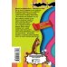 Дополнительное изображение книги «Луч света в темной коммуналке»