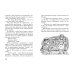 Дополнительное изображение книги «Тайна анонимных писем»