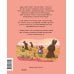 Дополнительное изображение книги «Эмиль и Марго. Курс на монстрова»
