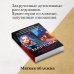 Детективные романы Людмилы Мартовой (обложка) Дьявол кроется в мелочах