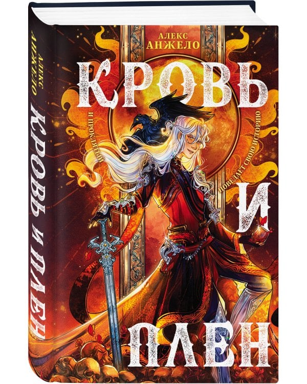 Комплект книг "Мир Дэвлата" (1-3)