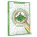 Для шибко умных Волшебник страны Оз. Раскраска на поиск предметов