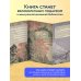Дао дэ Цзин. Книга пути и достоинства. Специальное издание с древнекитайским переплетом (подарочный короб)