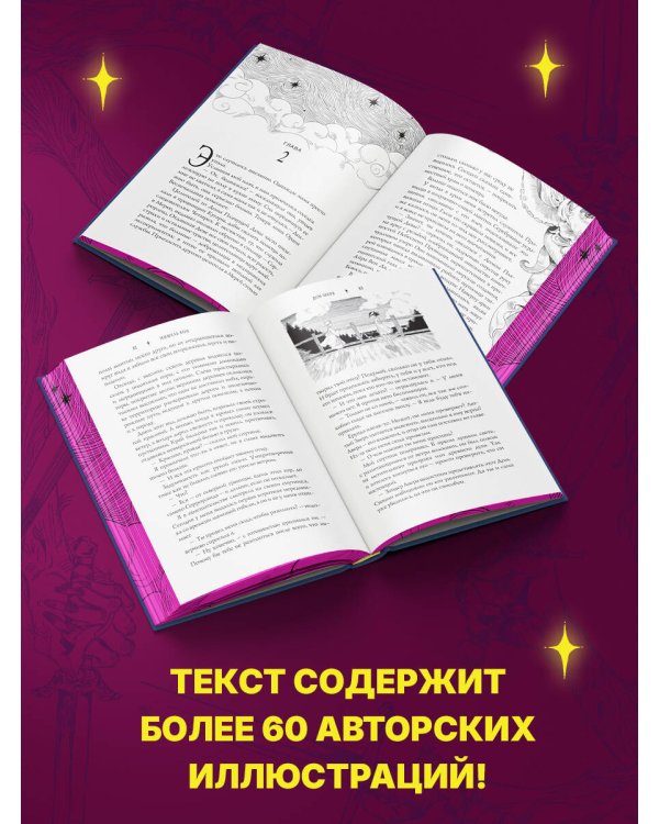 Дом Зверя