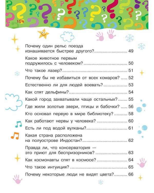 Почему, зачем и как