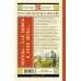 Москва... Как много в этом звуке... Русские поэты о Москве