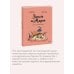 Дополнительное изображение книги «Эмиль и Марго. Курс на монстрова»