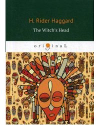 The Witch’s Head = Голова ведьмы: на англ.яз