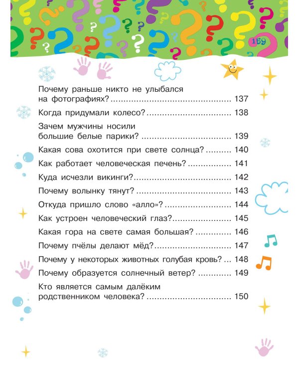Почему, зачем и как