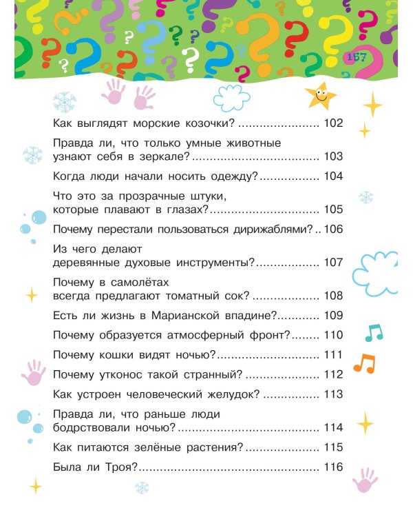 Почему, зачем и как