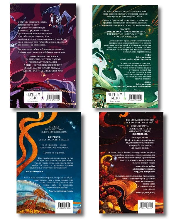 Комплект книг "Мир Дэвлата" (1-3)