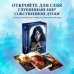 Дополнительное изображение книги «Королевское Таро. 78 карт (руководство по QR-коду)»