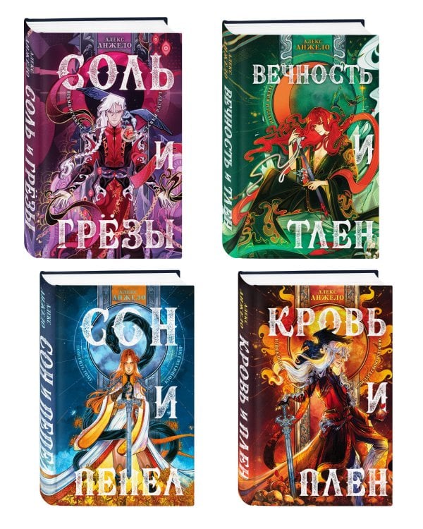 Комплект книг "Мир Дэвлата" (1-3)
