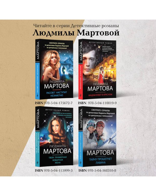 Дьявол кроется в мелочах