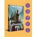 Единственный и неповторимый. Виктор Пелевин Омон Ра