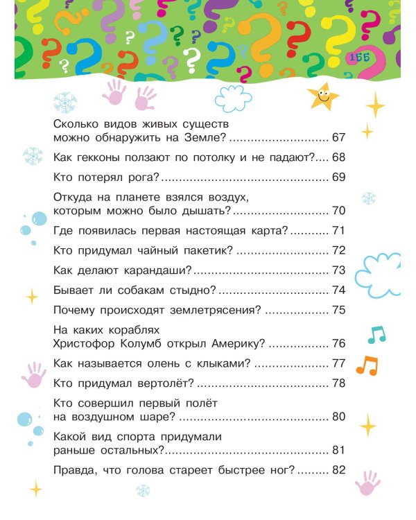 Почему, зачем и как