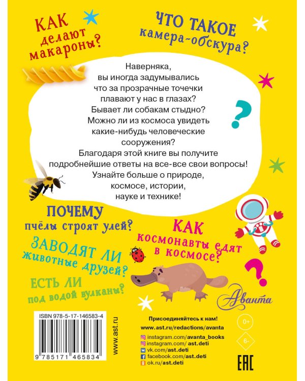 Почему, зачем и как