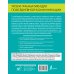 Безупречный английский Безупречная английская грамматика: простые правила и увлекательные тесты