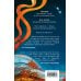 Комплект книг "Мир Дэвлата" (1-3)