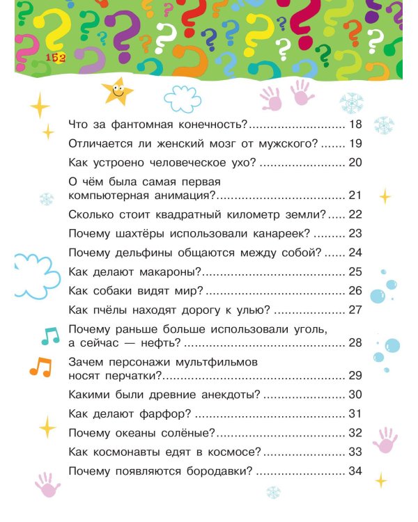 Почему, зачем и как