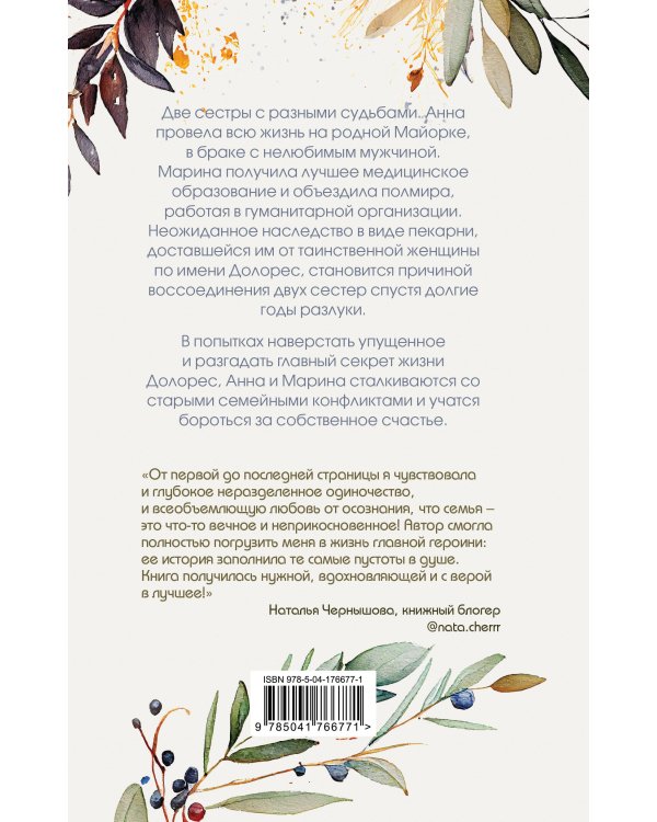 Лимонный хлеб с маком