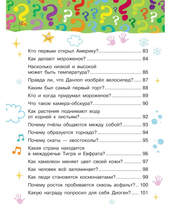 Почему, зачем и как