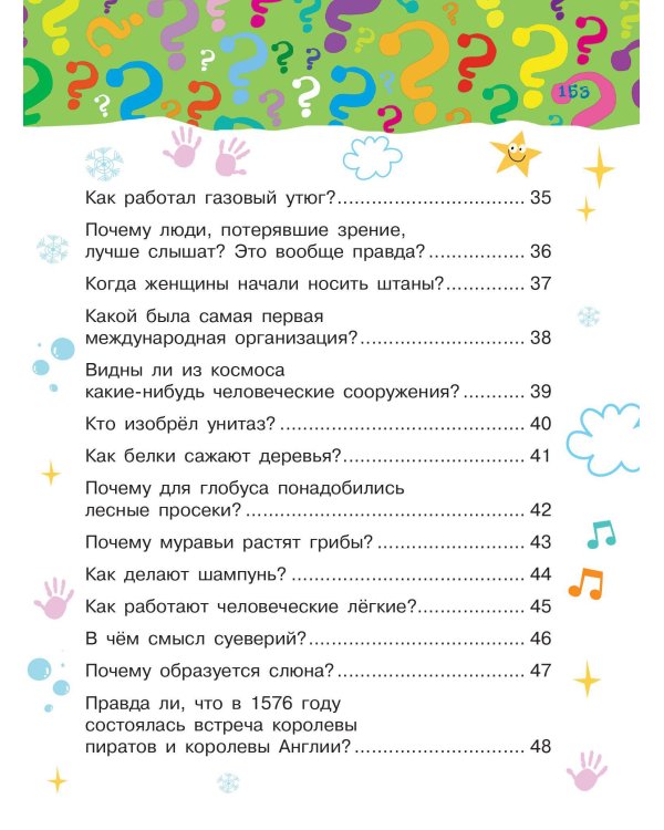 Почему, зачем и как