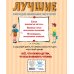 Дополнительное изображение книги «Лучшие Денискины рассказы (ил. В. Канивца)»