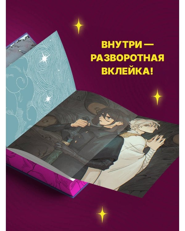 Дом Зверя
