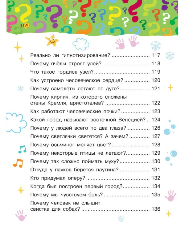 Почему, зачем и как