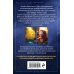 Дополнительное изображение книги «Королевское Таро. 78 карт (руководство по QR-коду)»