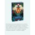 Дополнительное изображение книги «Два лика Новогодья»