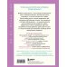 Дополнительное изображение книги «Дневник для тех, кто слишком много думает. 60 практик для избавления от тревожных мыслей»