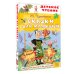 Сказки для малышей