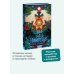Дополнительное изображение книги «Два лика Новогодья»