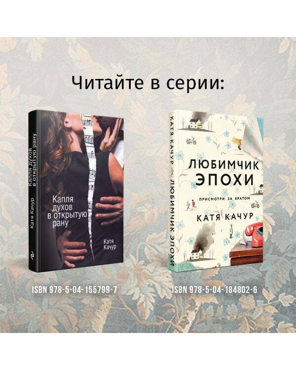 Ген Рафаила