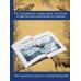 Дополнительное изображение книги «Киты. Неизведанный разум. История эволюции и новейшие исследования интеллекта морских гигантов»